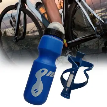 1 Комплект легких портативных пылезащитных, противоударных, прочных велосипедных бутылок для напитков, велосипедных бутылок для напитков для путешествий