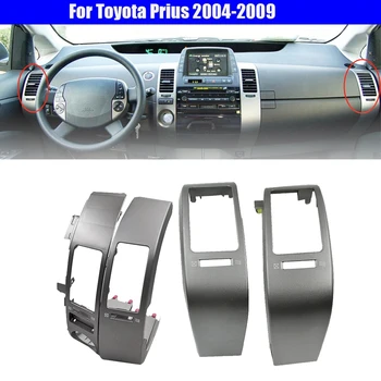 4шт Вентиляционные отверстия центральной приборной панели автомобиля, комплект декоративной рамки для Toyota Prius 2004-2009, крышка панели розетки кондиционера, хром