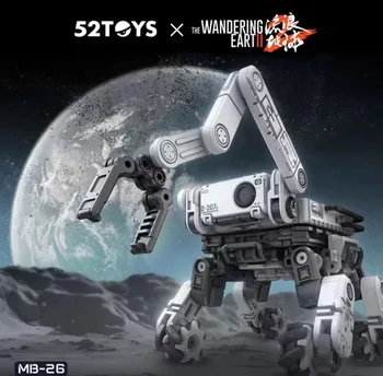 52Toys Трансформация Mega Box Блуждающая Земля БЕН BEN MB-2G Фигурка Робота-Игрушки