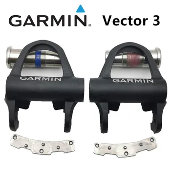 Garmin Vector3 /3S Велосипедный измеритель мощности, Датчик ножной педали, Сменные Аксессуары, Новый оригинал