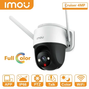 IMOU Cruiser 4MP Беспроводная система безопасности Wi-Fi IP67, Защита от атмосферных воздействий, аудиозапись, Двойная антенна, наружная камера обнаружения человека с искусственным интеллектом