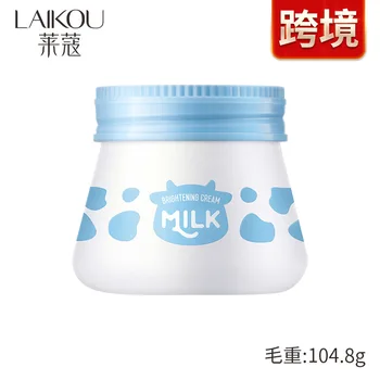 LAIKOU Milk Essence Cream крем для лица 55 г Увлажняющее средство для лица и ухода за кожей