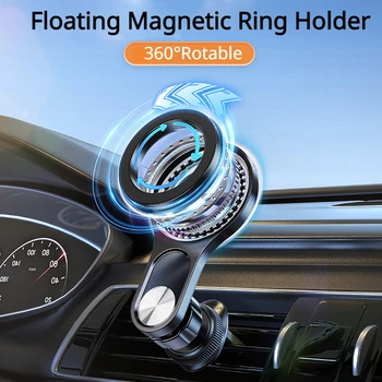 Автомобильный магнитный держатель для телефона Hipacool, автомобильные аксессуары, Вращающийся на 360 ° кольцевой держатель, подставка для мобильного телефона, кронштейн GPS с защитой от тряски