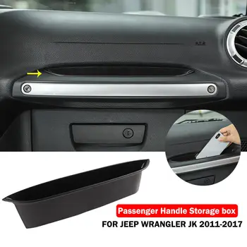 Автомобильный органайзер, ручка, лоток для хранения, Нескользящий коврик, Аксессуары для организации интерьера Jeep Wrangler JK Passenger 2011-2017