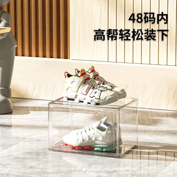 Большой размер, Прозрачная сторона, открытая, Складывающаяся на магнитах, Прозрачная пластиковая коробка для обуви Nick Sneaker, контейнер для обуви