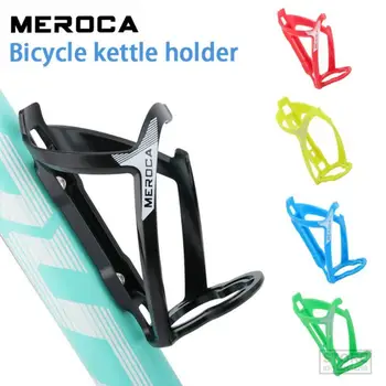 Клетка для велосипедной бутылки MEROCA, держатель для бутылки минеральной воды для шоссейного горного велосипеда, снаряжение для верховой езды, Подставка для бутылок для водного велосипеда