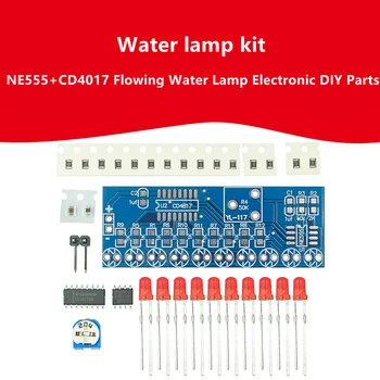 Комплект лампы для проточной воды NE555 + CD4017 Лампа для проточной воды Электронные запчасти для самостоятельного электронного производства Электронный комплект