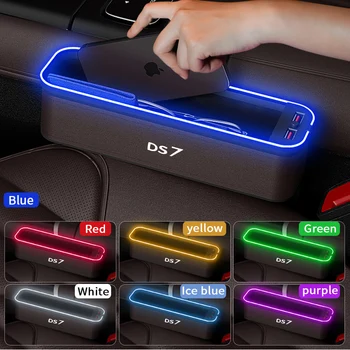 Коробка Для Хранения Автокресел Gm с Атмосферной Подсветкой Для DS DS7 Органайзер Для Чистки Автокресел Зарядка Через USB Автомобильные Аксессуары