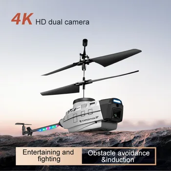 Модель вертолета Мини-Дрон Интеллектуальное определение высоты Реальная передача Аэрофотосъемка Игрушка для самолета Детский подарок