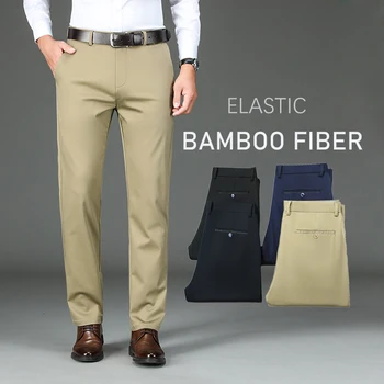 Мужские брюки классического стиля из тонкой эластичной удобной ткани из бамбукового волокна Высококачественные роскошные мужские деловые повседневные брюки