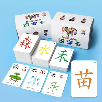 Набор из 250 детских карточек, карточек с китайскими иероглифами, карточек со словами и картинками, прямая поставка
