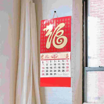 Настенный календарь на 2024 год с китайским Новым годом иероглифом Фу, бумажные ежемесячные календари