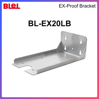 Нержавеющая сталь 304/ 316L BL-EX20LB (M), Взрывозащищенный настенный кронштейн для защиты от агрессивной среды